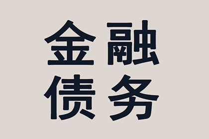 欧某诉徐某民间借贷案以4倍银行利率利息胜诉